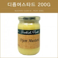MUSTARD DIJON M.PICAT  디죵머스타드 200G