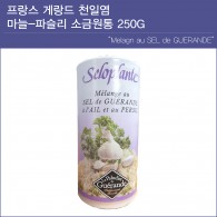 게랑드 마늘 파슬리 소금원통 250g