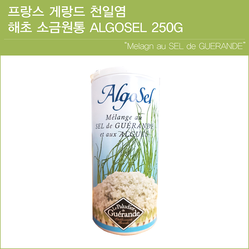게랑드 해소금 원통250G