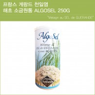 게랑드 해소금 원통250G