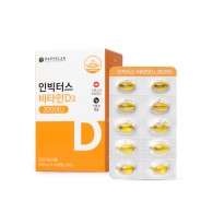 인빅터스 비타민D3