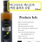 마그나수르 엑스트라 버진 올리브 오일 500ml