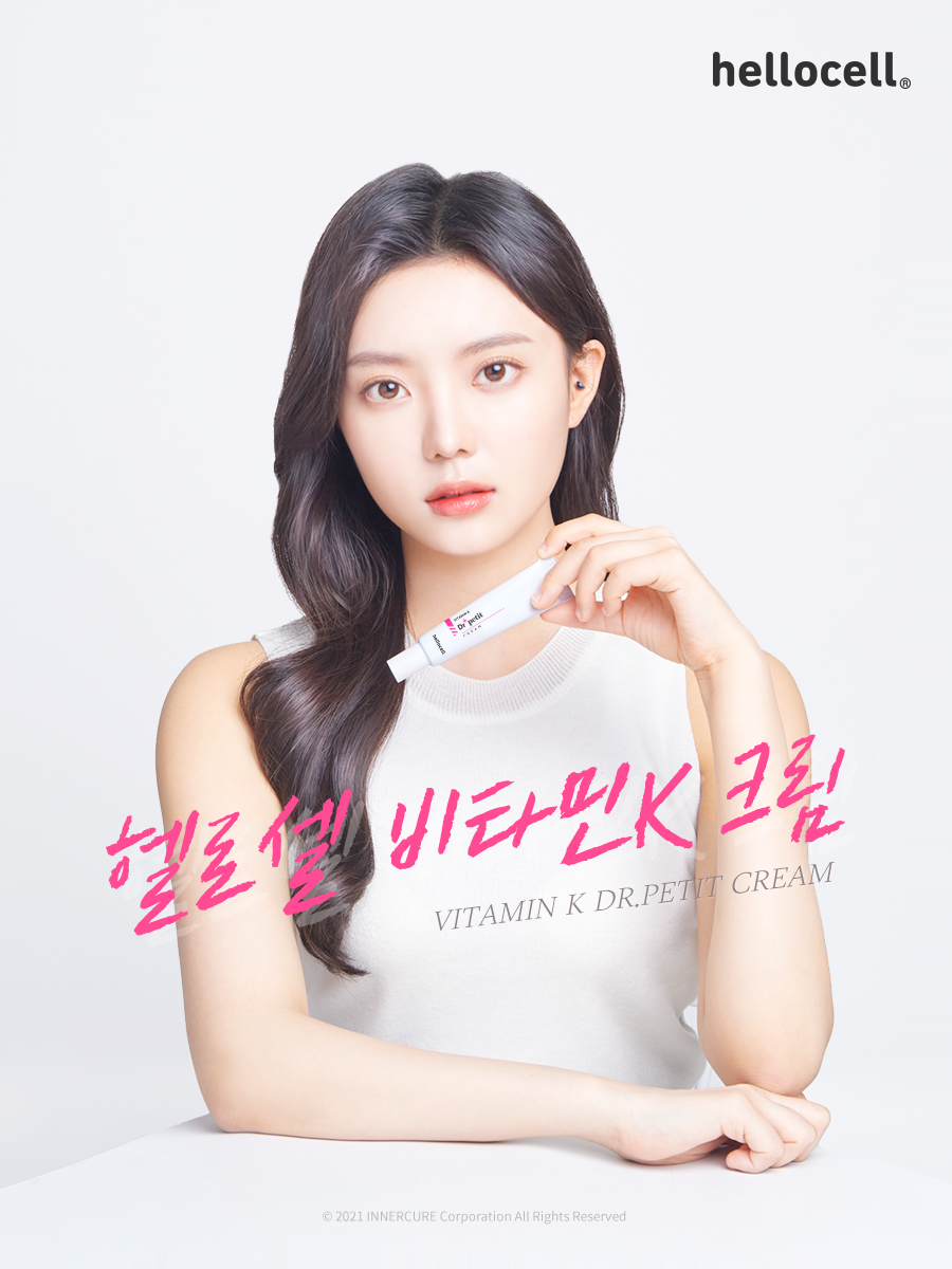 비타민K 닥터쁘띠 크림 (2개)