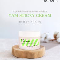 참마스티키 크림