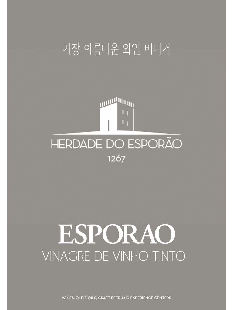 이스포레오 레드와인 비니거