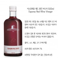 이스포레오 레드와인 비니거