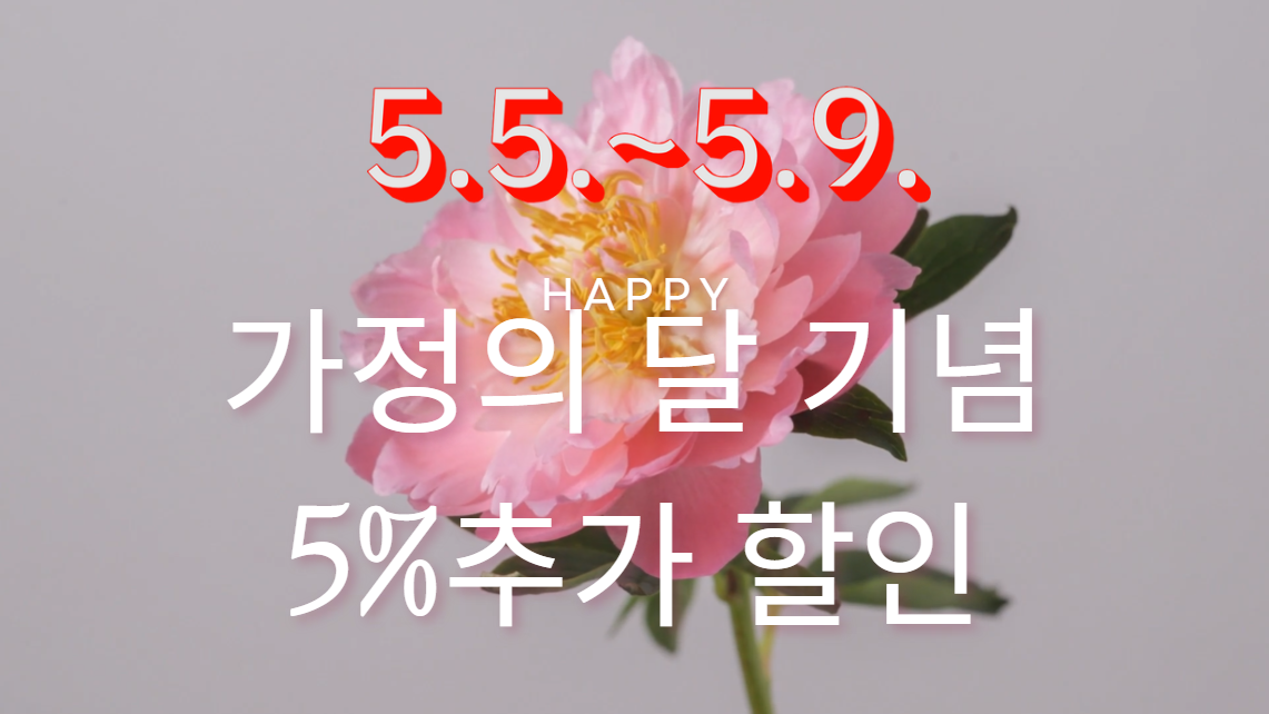 브로콜리새싹 추출 설포라판, 설포유 프라임 포뮬러