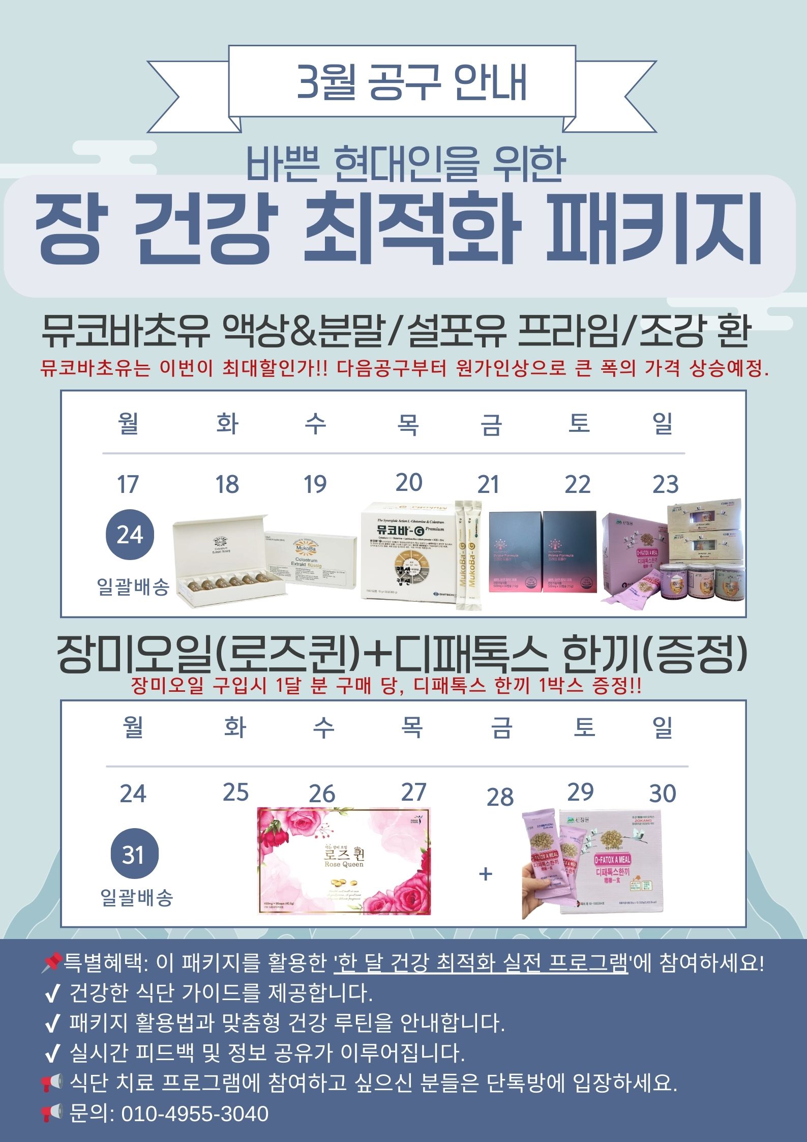장미오일_로즈퀸
