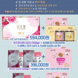 장미오일_로즈퀸